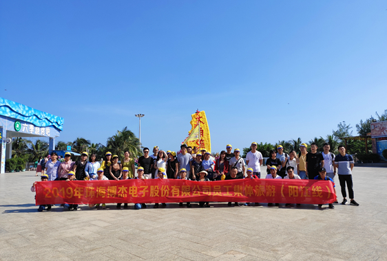 2019年旅游－陽(yáng)江線