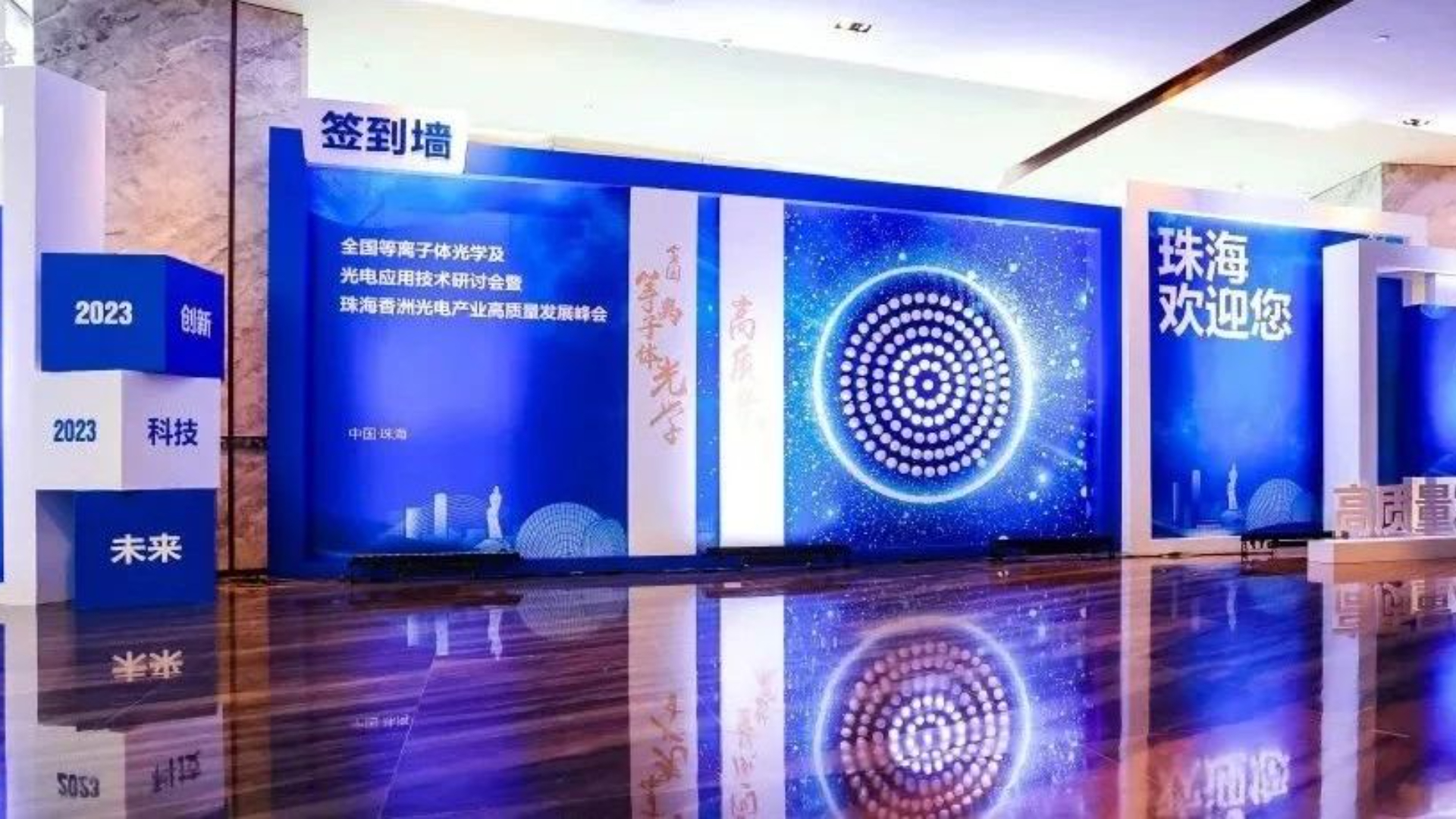 乘光而行，光引未來(lái)！全國(guó)的“追光人”齊聚博杰股份！